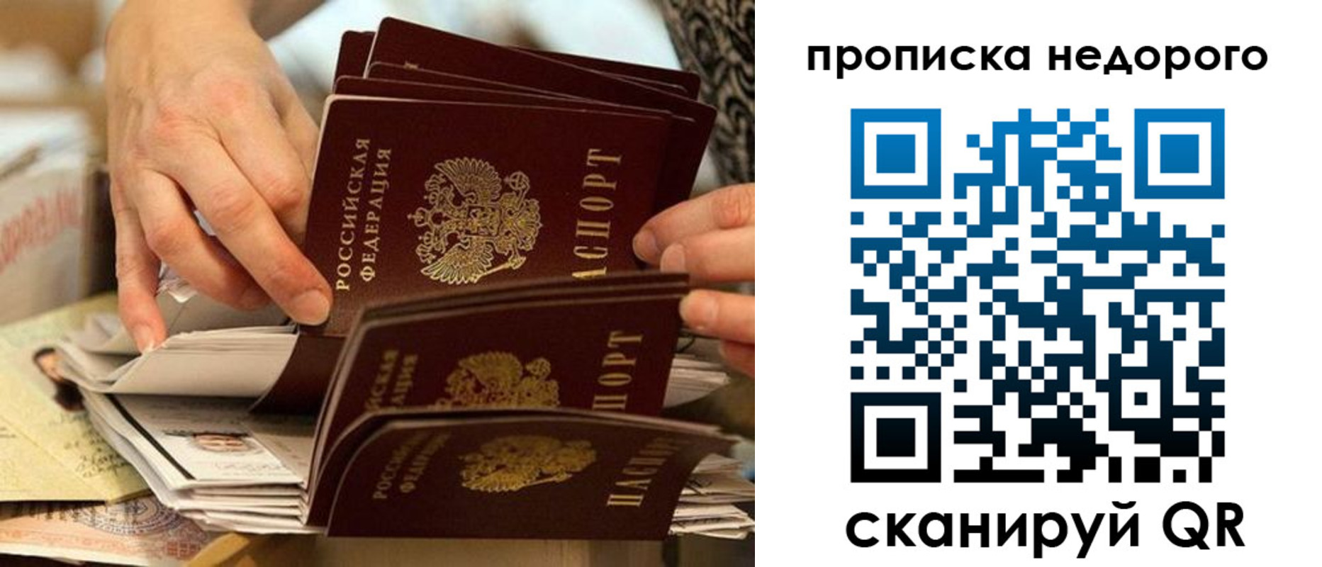 миграционный учет в Таре