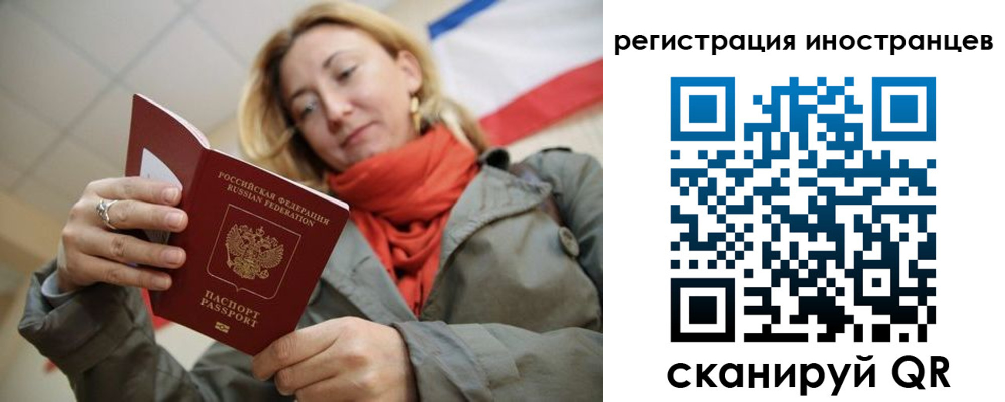 регистрация для школы в Таре