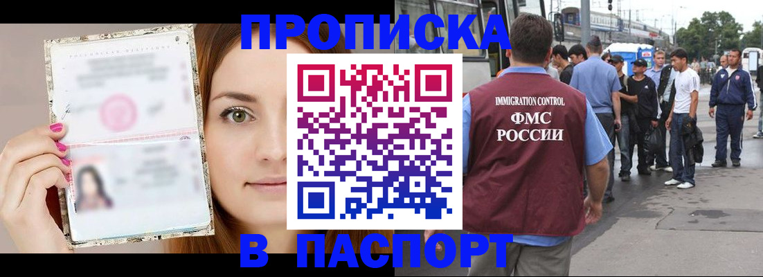 регистрация для дет. сада в Таре